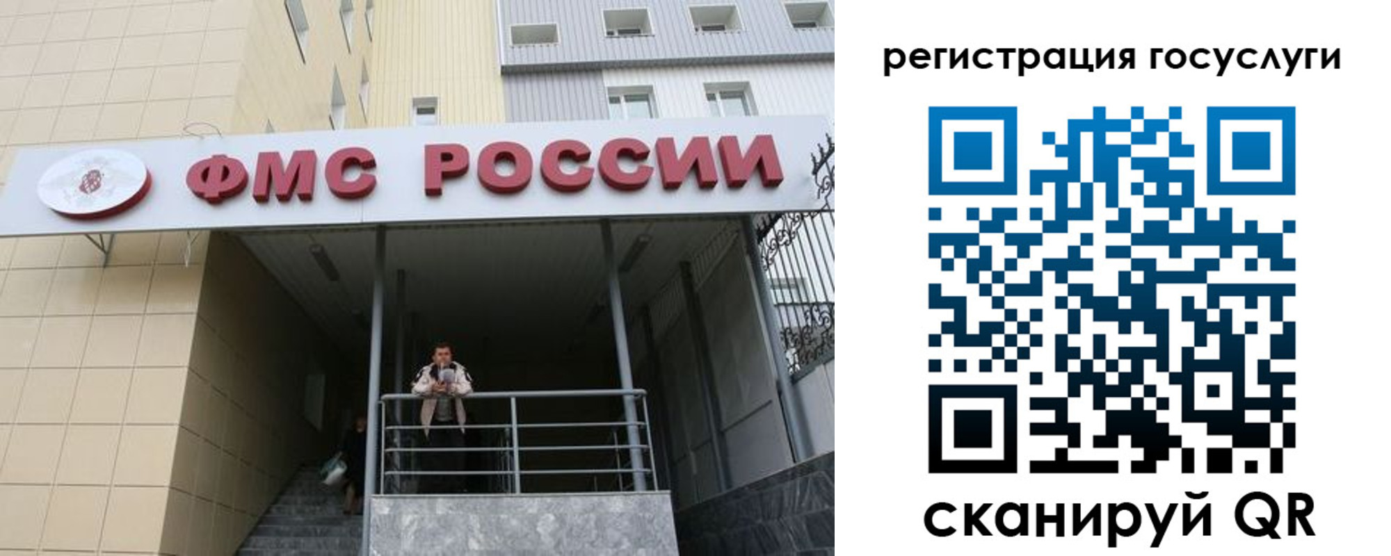 регистрация для дет. сада в Шелехове