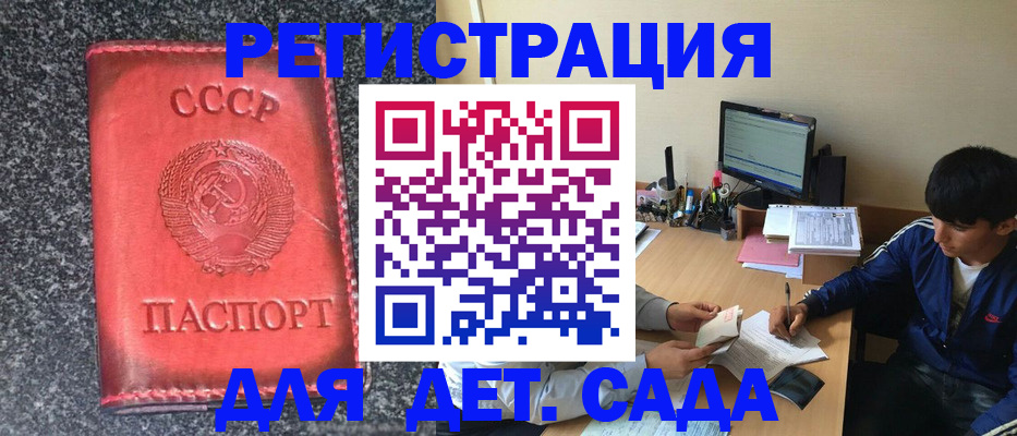 форма 3 в Шелехове